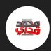 Mohamed Qadri (@abdelrahmanadri) Twitter profile photo Mohamed Qadri (@abdelrahmanadri) Twitter profile photo