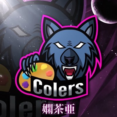 Colers所属🌈相棒🫂@icefun37 元の名前は、はまち*☁