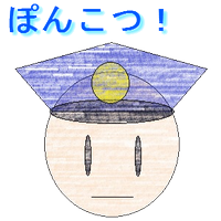 ぽんこつ警備保障 (@ponkostu_keibi) 's Twitter Profile
