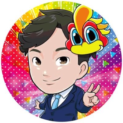 【平和観光】✖︎【羽島観光】の【公式】🐣中の人👔どぇす✌️ﾊﾟﾁﾝｺ＆ｽﾛｯﾄ✨愛知・岐阜に全❺店舗 🌈管理🕺あだ名は #SHOWちゃん🎶店舗で見かけたら気軽に声をかけてねっ😏各店の情報から全く関係ない話📣幅広く呟いていいますっ❣️DM📩は内容に応じて返信したりしなかったりw無言フォロー🙏🙏