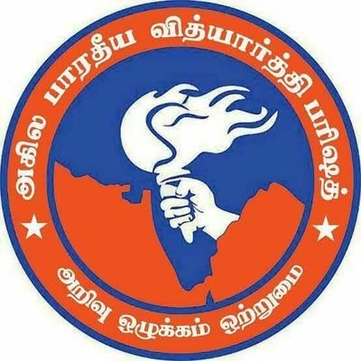 தேசிய மாணவர் அமைப்பு