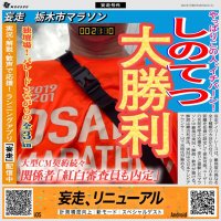 シノハラ (@tetu_mousou) 's Twitter Profile