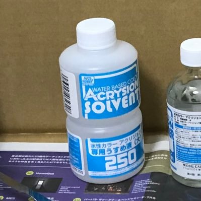 TX6h6Mrc2czJ58q's profile picture. 筆塗りプラモが好きなウマ娘トレーナーです。