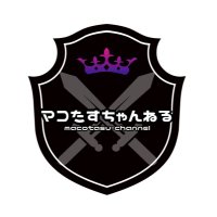 【INV/ZRC】マコたす.✰ (@makotasuchannel) 's Twitter Profile Photo 【INV/ZRC】マコたす.✰ (@makotasuchannel) 's Twitter Profile Photo