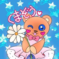くまぞう (@kumazou2050) 's Twitter Profile
