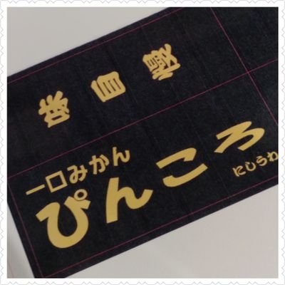 愛媛西宇和の美味し指定農家の柑橘
愛媛内子町の井上農園さんのぶどう
長野県の指定農家りんごなどその他
市場に余り流通しない
美味しい果物を
お客様にリーズナブルな価格で
販売させて頂いております。

いいね、コメント、フォローなど
大歓迎です。
どうぞよろしくお願いいたします。