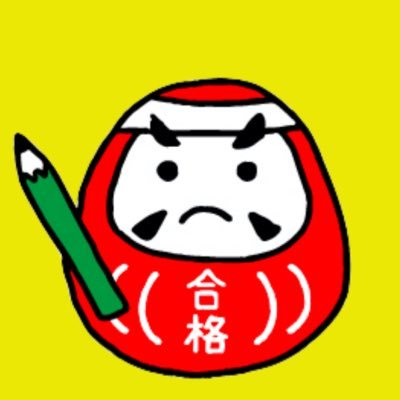 がんばるみんなを応援してます!|2023年2月に中学受験終了→地元の公立中学に進学 →中3|中受ネタも尽きちゃったので、最近はアラフィフワーママの気まぐれなつぶやきメインです|美容アカに転生したい|Amazonアソシエイト参加中