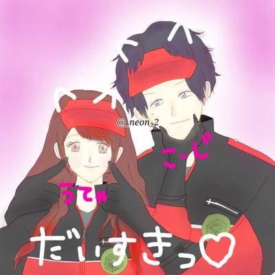 うてゃさんのプロフィール画像