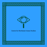 Centre for Northeast Asian Studies (@c4neas) 's Twitter Profile