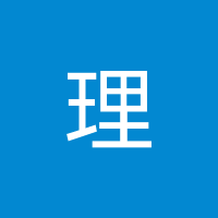 らゆ理 (@rftvm4tqpwntht8) Twitter profile photo