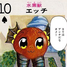 水素獣さんのプロフィール画像