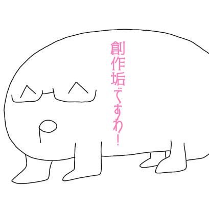 不知火@創作企画初心者さんのプロフィール画像