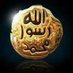 اردو حدیث (@urduhadith1) Twitter profile photo اردو حدیث (@urduhadith1) Twitter profile photo