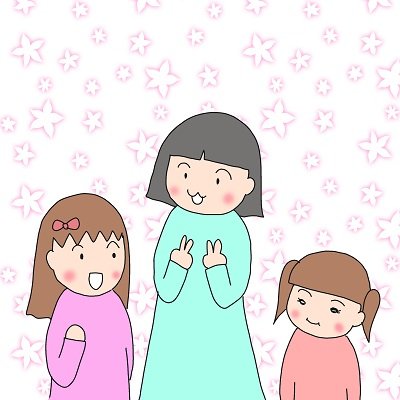 kako_kawai's profile picture. アラフォー主婦、二児（2015、2018年生まれの娘※長女→おね子、次女→ミニ子）の母です。育児絵日記ブログやめちった→最近更新してないからねん😭 無言フォロー失礼します。#旅行好き #ビール好き #ちいかわ好き #テキトーにつぶやくね