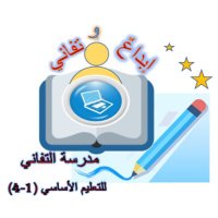 مدرسة التفاني (@tafani_2015) 's Twitter Profile