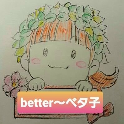 今は捨て活頑張ってます中の人はアニメーター作画監督│卵・🥜食物アレルギー👧と場面緘黙症、発達グレー👦の2児ママ│アトピー悪化から脱ステ成功の健康オタク│仕事アカhttps://t.co/pshX3cI84r∣
Amazonアソシエイト▶https://t.co/nTktmAlEsJ🍀楽天ROOMやってます⬇️