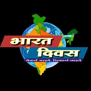 उत्तर प्रदेश के सभी जिलों की ताजा खबरों के लिए, बने रहिये हमारे साथ ,हमसे जुड़ने के लिए संपर्क करें,आपकी भी है समस्या तो हम है आपके साथ !!