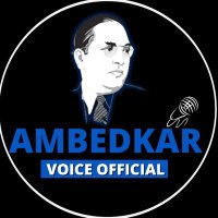 Ambedkar_voice_official(@Ambedkar_voice_) 's Twitter Profile Photo