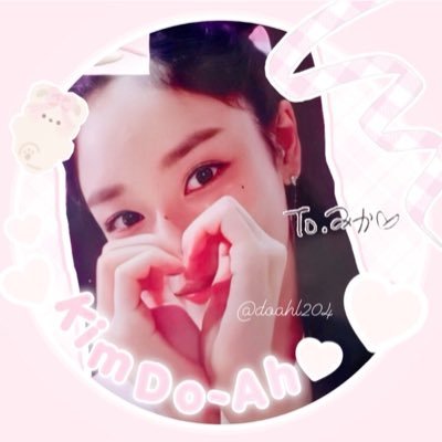 doahl204's profile picture. U18↓ @nanachan0o ♡
