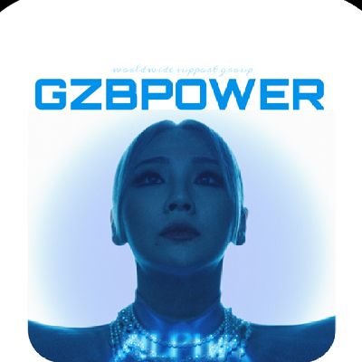 New International GZB Support Group | Donations, Projects, Album/Sales promotion dedicated to @chaelinCL 🍒 PRE-ORDER ALPHA  https://t.co/mQmRAtp2EZ