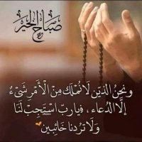 الحمدالله (@m1k2d3a5d) 's Twitter Profile