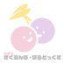 おたろ さくらんぼ・ぱらどっくす【公式】 (@sakuparaosaka) Twitter profile photo おたろ さくらんぼ・ぱらどっくす【公式】 (@sakuparaosaka) Twitter profile photo