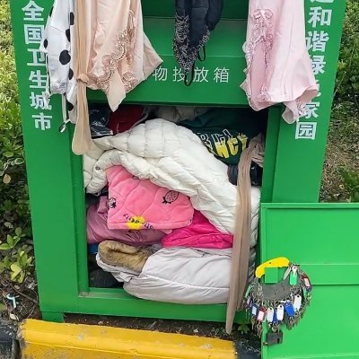 Jin891211's profile picture. NSFW 18+
《精品款》选货30一件
《盲盒》60发6件
《招收代理》
《电报群》https://t.co/LnQdnuSwQk
《每天上新1000+》https://t.co/8HHHO0e91n
@yuanwei63 内部展示发图