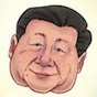 大包王朝Xi Dynasty(@XiJPDynasty) 's Twitter Profile Photo