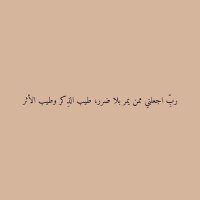 ام فارس (@ks3ymb3xbluixls) 's Twitter Profile