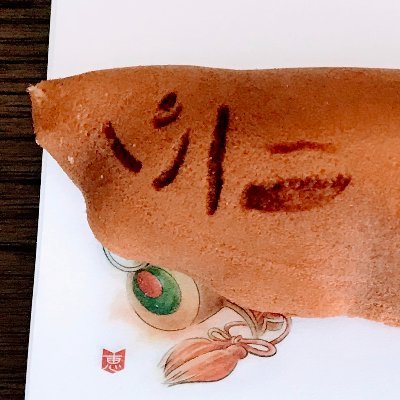 8AquaRiv's profile picture. yanaAyuです。絵が好きですが、ツイッター慣れしてないので更新頻度は低めです。