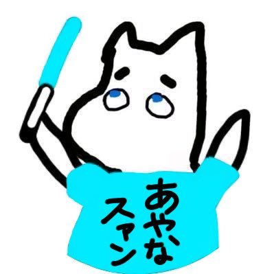 全あさんのプロフィール画像