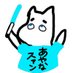 全あ (@u_ka_t2) Twitter profile photo 全あ (@u_ka_t2) Twitter profile photo