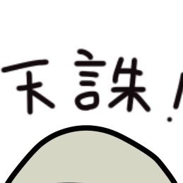 よーすけさんのプロフィール画像