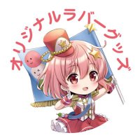 株式会社イズム🍡ラバスト・ピンズなどのグッズ製作✨ (@rubber_ism) 's Twitter Profile Photo 株式会社イズム🍡ラバスト・ピンズなどのグッズ製作✨ (@rubber_ism) 's Twitter Profile Photo