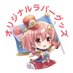 株式会社イズム🍡ラバスト・ピンズなどのグッズ製作✨ (@rubber_ism) Twitter profile photo 株式会社イズム🍡ラバスト・ピンズなどのグッズ製作✨ (@rubber_ism) Twitter profile photo