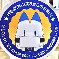 (みんみ)神崎そらん■みんみ教フレンズ (@shion_type) 's Twitter Profile