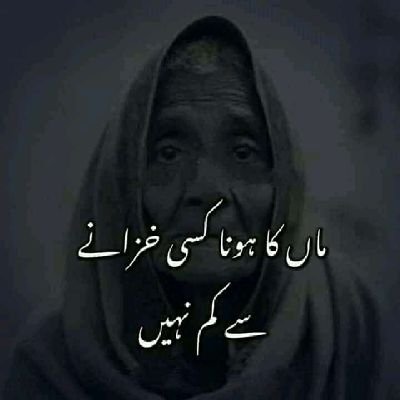 Love mom