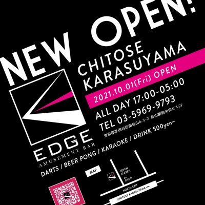 11/1より営業時間が19時〜05時となります。☺︎ライブ3×1台/ライブ2×3台/LIVE DAM stage×1台/ビアポン×1台☺︎お待ちしております☺︎ 投げ放題1h600円 終日投げ放題2000円(3時間以上になると自動で切り替わります!) カラオケ込み☆ビアポンは1ゲームお1人200円