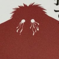 内臓戦隊モグモーグ (@aptjyriwbmqufyy) 's Twitter Profile Photo