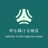 DsusLogi's profile picture. can't stop logistics!! 日夜物流の未来を真面目過ぎずに考えるシステム屋上がりの物流業アトツギです #物流テック #ドライバー #倉庫 #アトツギ