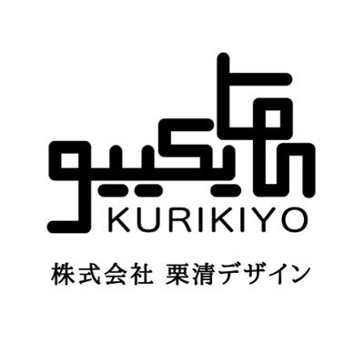 世界30カ国~ 90都市~渡航 | 地に足ついた ひとり経営 | 趣味ベランダ園芸 | 日々雑感｜