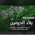 (Mohammed Sunhat Alotaibi) ู
ุญู
ุฏ ุตููุงุช ุงูุนุชูุจู (@otaibi_m_s) Twitter profile photo (Mohammed Sunhat Alotaibi) ู
ุญู
ุฏ ุตููุงุช ุงูุนุชูุจู (@otaibi_m_s) Twitter profile photo