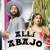 ALLI ABAJO (@seriealliabajo) Twitter profile photo ALLI ABAJO (@seriealliabajo) Twitter profile photo