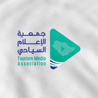 جمعية الإعلام السياحي (@tmediaa1812) 's Twitter Profile