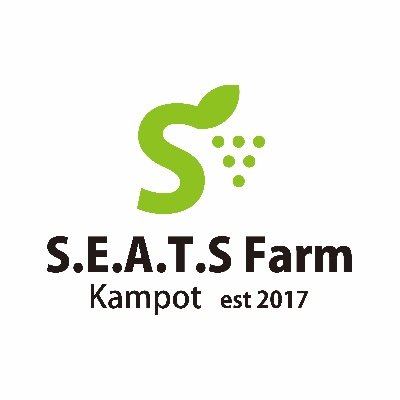 カンボジアで農業生産開発を行うS.E.A.T.S Farmです🇰🇭 カンボジア南部カンポット州に6.5haの自社農園を保有し、2017年より完全自社栽培「カンポットペッパー from S.E.A.T.S Farm」を手掛けています。EC販売開始しました🙌 カンポットペッパー協会登録生産者(P4-004-001)