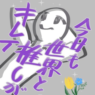 かいちょう(快腸)さんのプロフィール画像