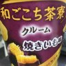 ya_ki_i_mo_kun's profile picture. WEB系エンジニアです。主な使用言語はJava,JavaScriptなど。よろしくお願いします。