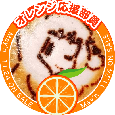 すいさんのプロフィール画像
