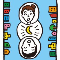 Twitter-এ まちのトークテーマカード『まちカタルカ』: