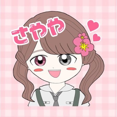 さややさんのプロフィール画像